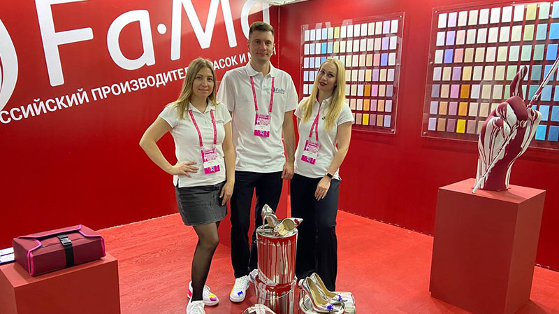 Fama на форуме ColorMix 2023