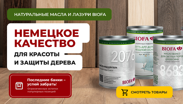 Последние банки - успей забрать со скидкой
