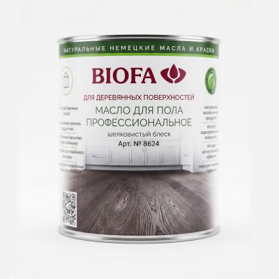 8624 BIOFA Масло для пола профессиональное