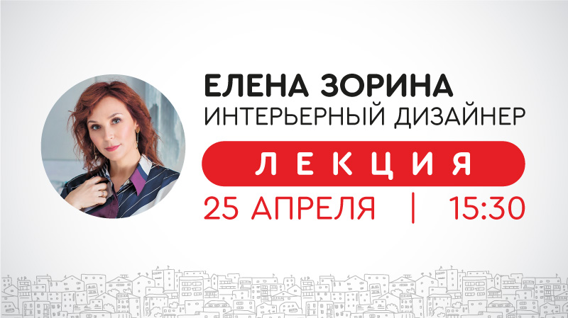День красок Fama Paint в БОМОНД Ростов-на-Дону и лекция Еленой Зориной 25 апреля 2024 года