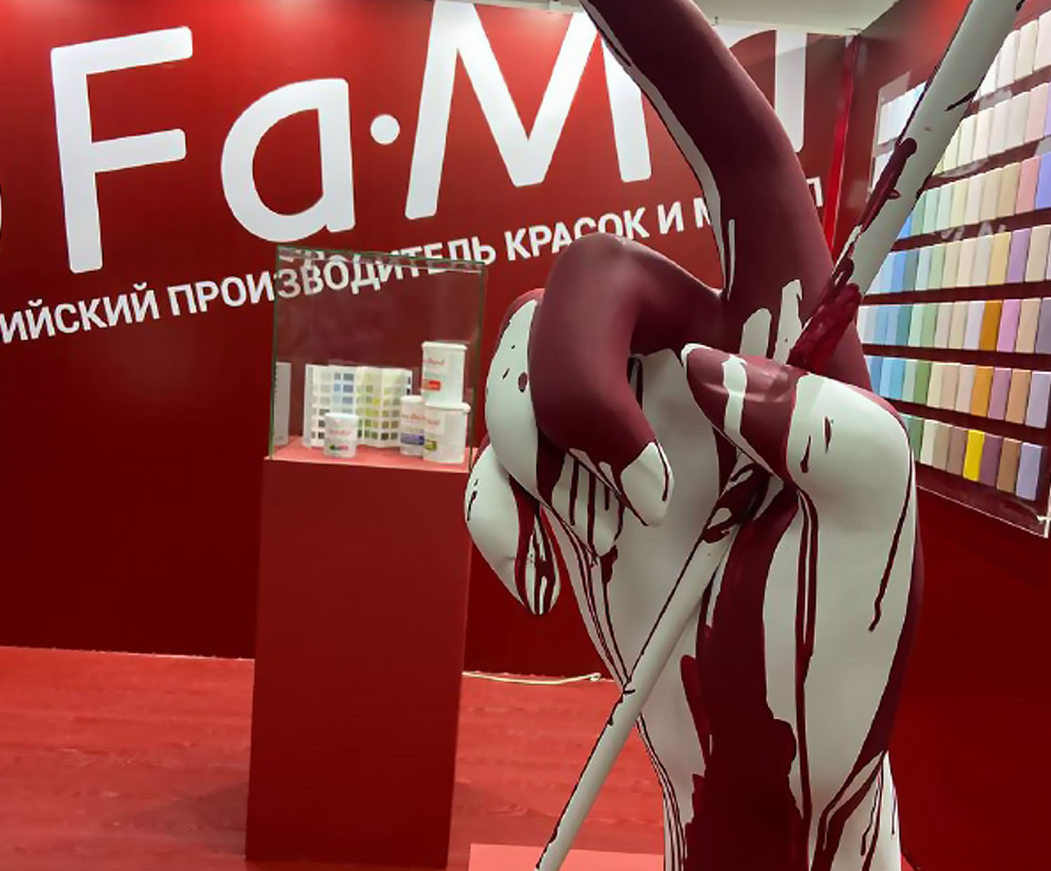 Fama на форуме ColorMix 2023